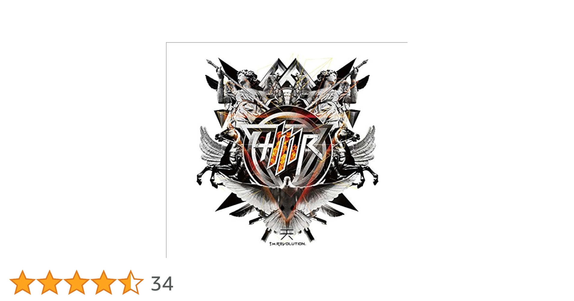 Amazon.co.jp: 天(初回生産限定盤A) - T.M.Revolution (DVD付